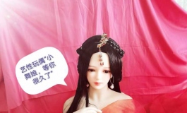 闺房秀