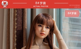 叁卉（sanhui）202005罗茜美图欣赏～～