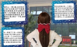 小爱的故事--续集