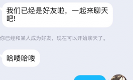我在娃厂那些事【11】