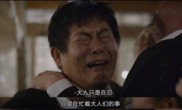我在娃厂那些事【15】