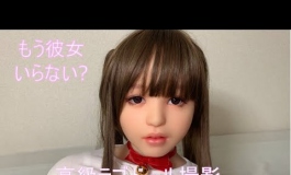 【在线】高級ラブドール撮影会_Vol1  60万円で買ったラブ...
