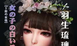 爱莎贝儿-羽生琉璃Hanyu Ruri~大家都叫我森林少女!