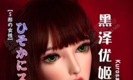 爱莎贝儿-黑泽优姬Kurosawa Yuuki ~羞羞图发布~不要一直盯着...