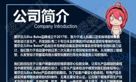 爱莎贝儿-黑泽优姬Kurosawa Yuuki ~官图及羞羞图拍摄视频!