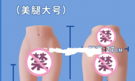 新人入坑，想问天工腿模和日本tamatoys美腿姐姐哪个灵
