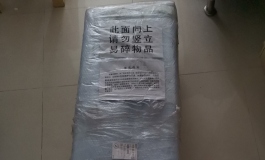 萌新入坑，开箱花音~