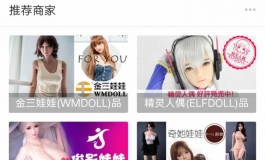 新人想入手一个娃娃！这么多牌子到底哪个好？
