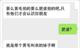 我在娃厂那些事【19】