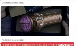调戏一下158cm凛音