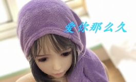 娃娃的世界——小白成长记之思考爱情