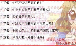 shaofu在健身房被教练凌辱视频流出 天使日记3号