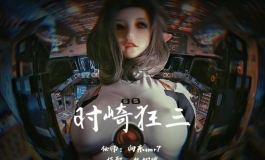 时崎狂三与绫波丽套装结合~第一次搭配发图，不喜勿喷~