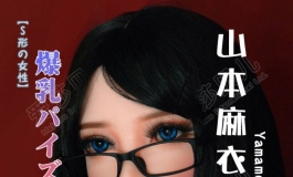 爱莎贝儿-山本麻衣Yamamoto Mai~我是个麻辣女教师!