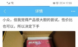 请问这个是什么娃娃，找到了告诉我