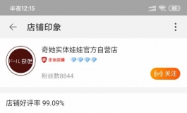 在淘宝上这个是真的么？为什么买的小型便携倒模上没有logo?