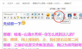 求助帖-求助大神如何发在帖子插入视频
