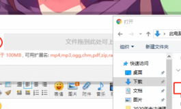 求助帖-求助大神如何发在帖子插入视频