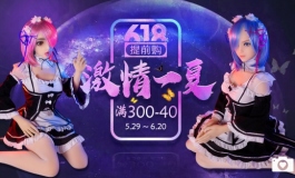 【精灵人偶618提前购】折扣力度比肩双十一