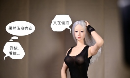 武依下班了...