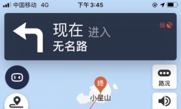 天使日记 惠州双月湾小星山两日游