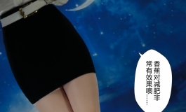 小美女的健康餐……