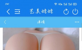 【咨询大佬】臀模的问题