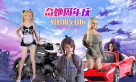 6.18活动，心动不如行动