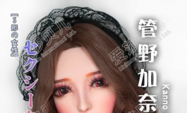 爱莎贝儿-150cm HB022管野加奈Kanno Kana~腼腆的内衣模特!