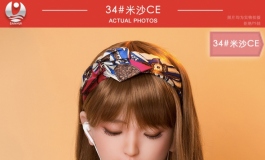 叁卉（sanhui）2020新品米沙CE美图欣赏～～～套图福利～～$