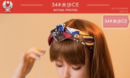 叁卉（sanhui）2020新品米沙CE美图欣赏～～～套图福利～～$