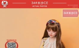 叁卉（sanhui）2020新品米沙CE美图欣赏～～～套图福利～～$