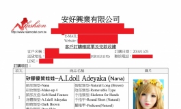 关于日本四木这个品牌我有话要说