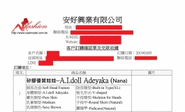 关于日本四木这个品牌我有话要说