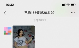 来一个优秀的娃友返图~实拍哦！图图美美