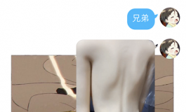 我在娃厂那些事【27】