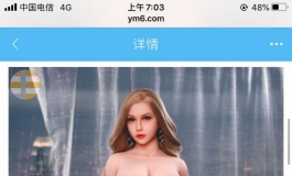 金三的外贸款