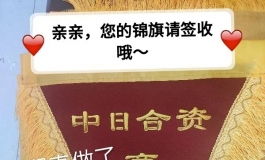 关于你想知道的彼之良丑恶的一切