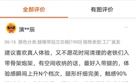 由密腿模（炮架）玩家美照 真实评测