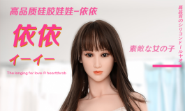 艾魅618活动太疯狂了吧！忍不住剁手