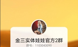 金三/618活动大促
