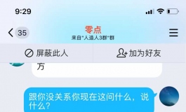购买人造人的上火经历