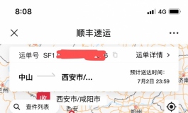 金三145小胸+153冷冷美女到货开箱贴，超美哦