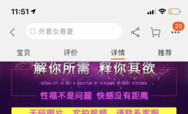 金三145小胸+153冷冷美女到货开箱贴，超美哦