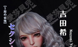 165Doll-HC027吉田希Nozomi Yoshida-娃娃美图 by Harem