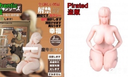 请不要仿冒我家的产品好吗!!晕~~~~