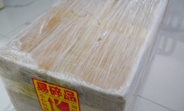 爱度156开箱贴