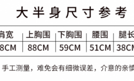 俊影的大半身有人入手了么 求分享下感受