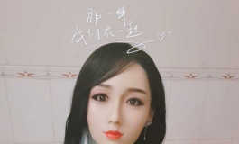 来张zipai*