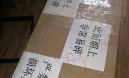 【非啪勿入】变态软才是王道-（2020.7.27开箱）⊙⊙视频